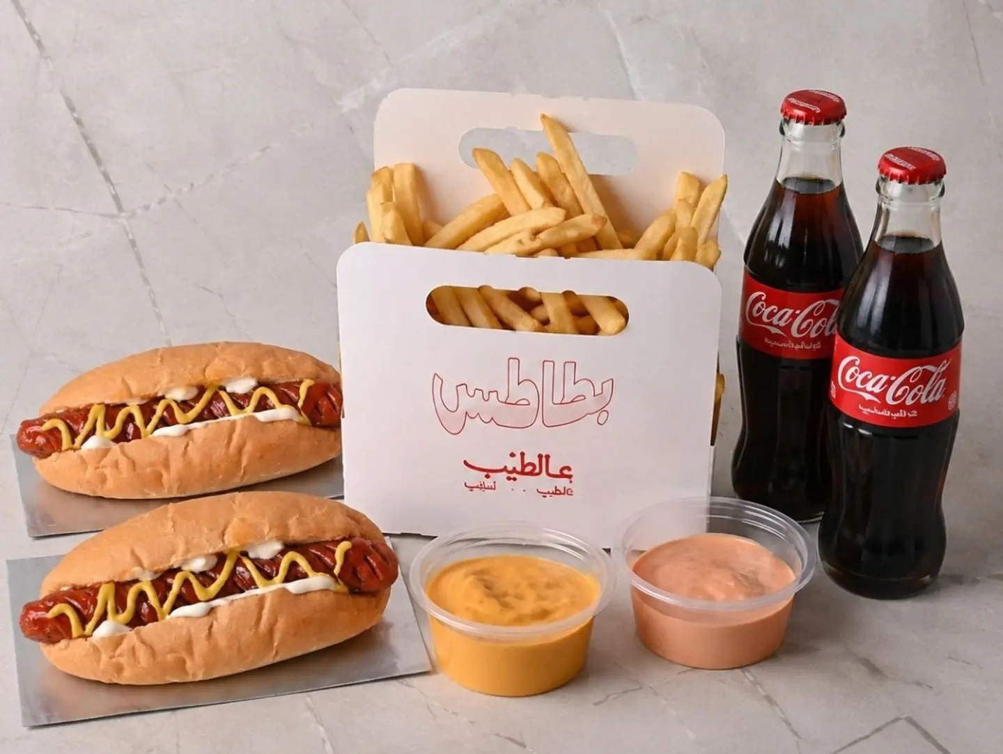 Hotdog & Hotdog Combo