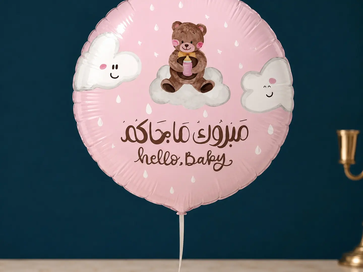 Congratulations Balloon   Girl
