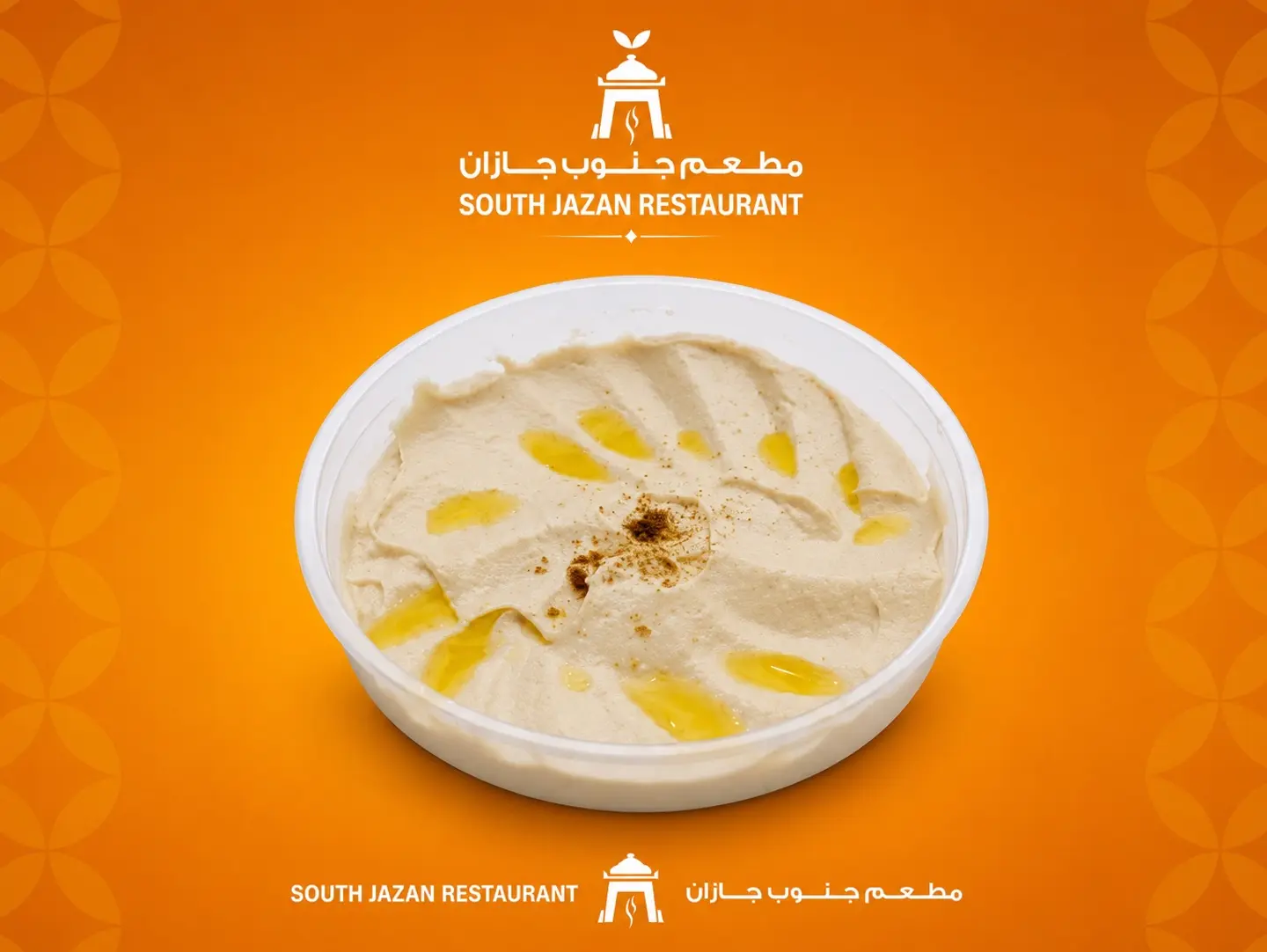 حمص