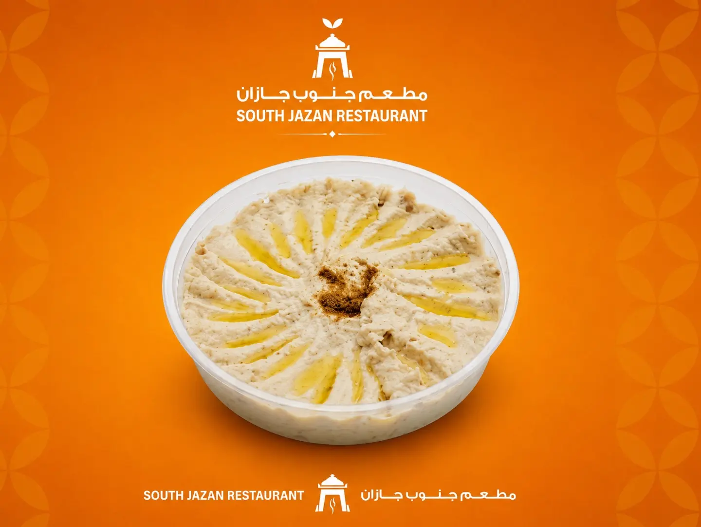متبل