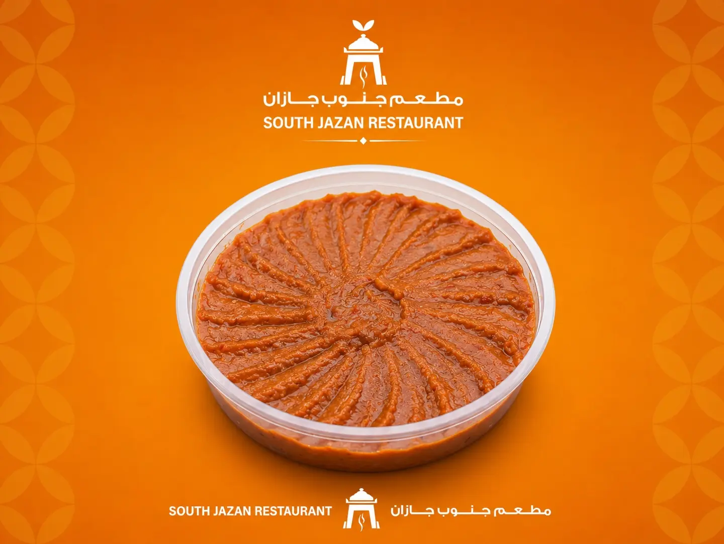 محمرة