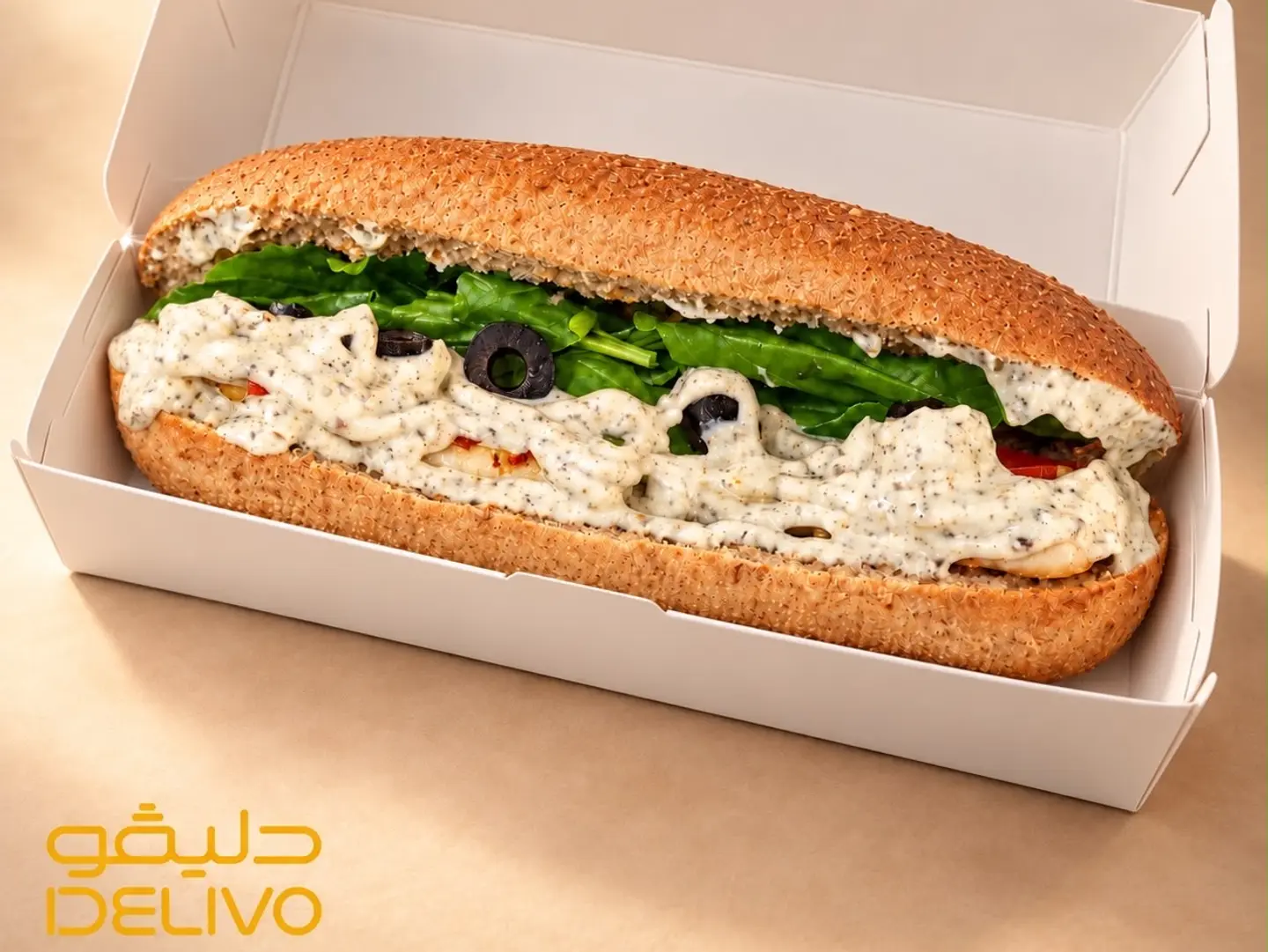 Halloum Bread