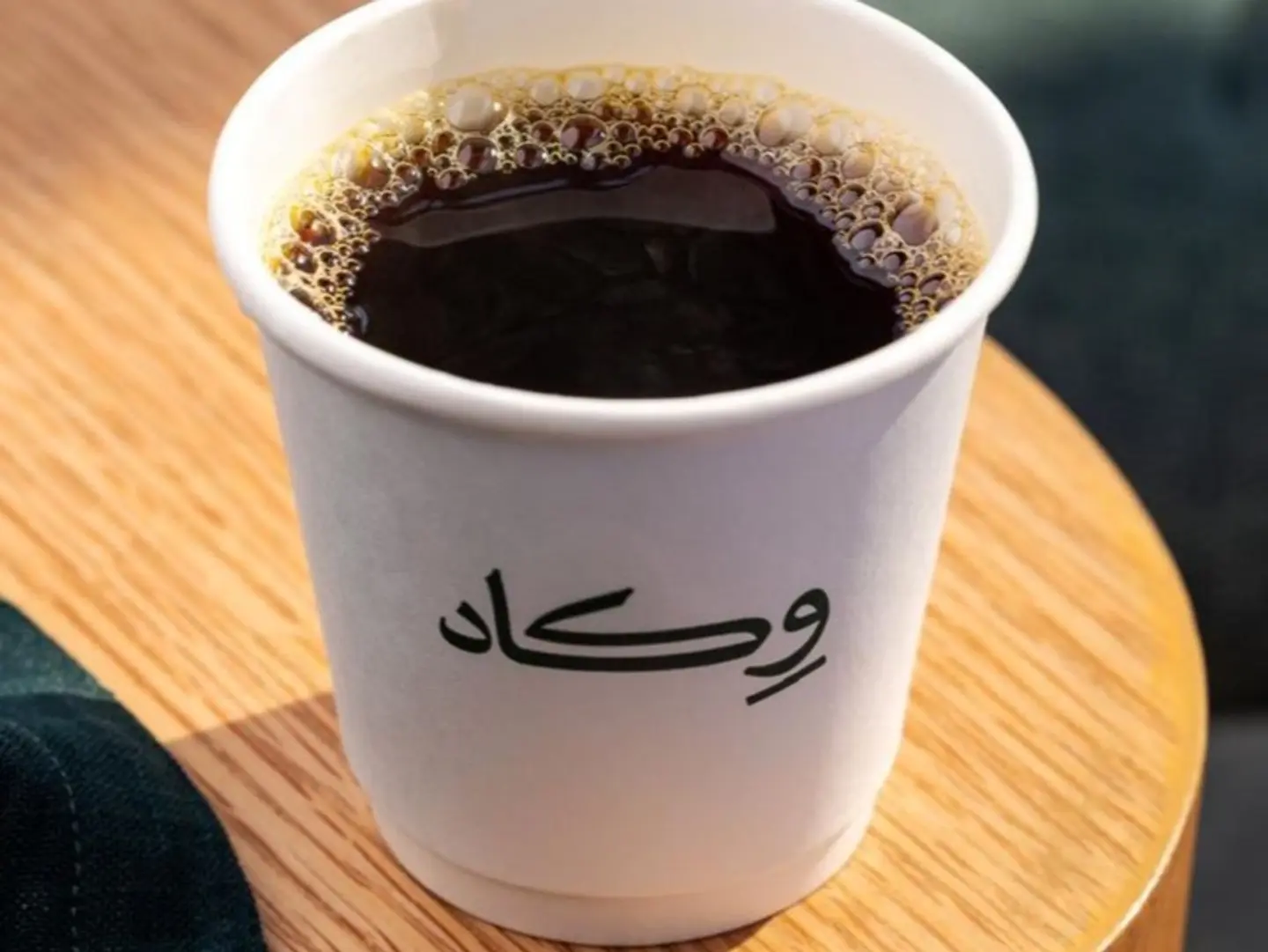 Hot Premium Colombian Strawberry Coffee