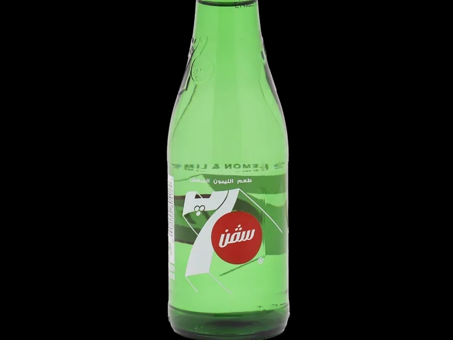 7 Up Soft Drink Glass Bottle