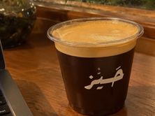 اسبريسو فريدو