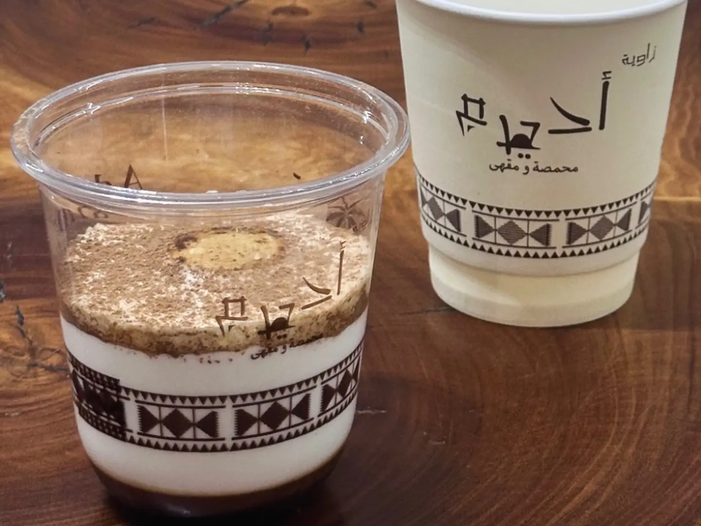 ديرتي ايسبرسو