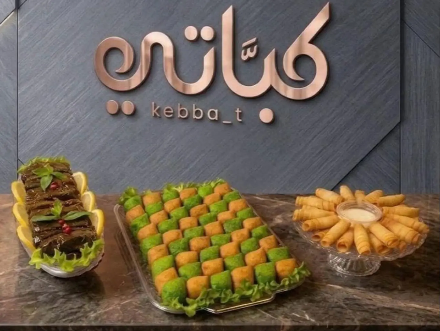 3 صواني كبة بطاطس - ورق عنب - حلى اليوم الوطني