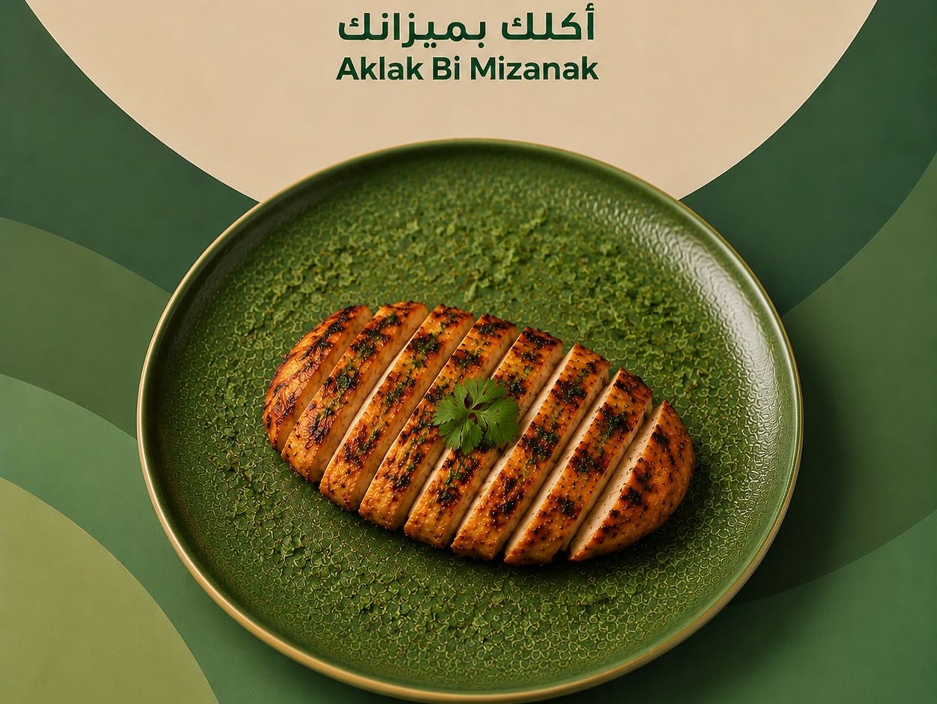 دجاج صدور مشوي - 100 جرام