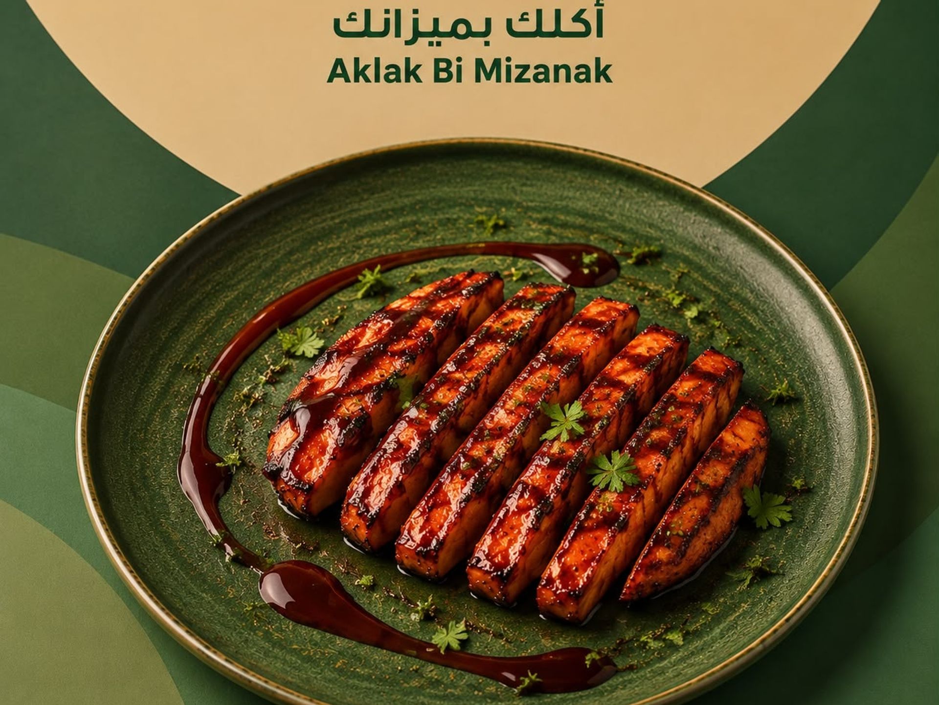دجاج باربكيو - 100 جرام