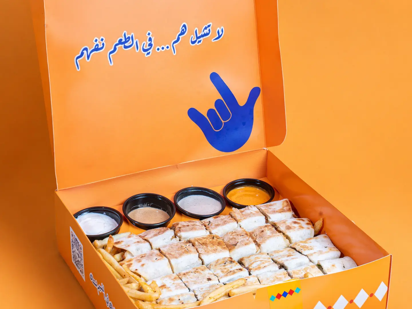 بوكس لحم