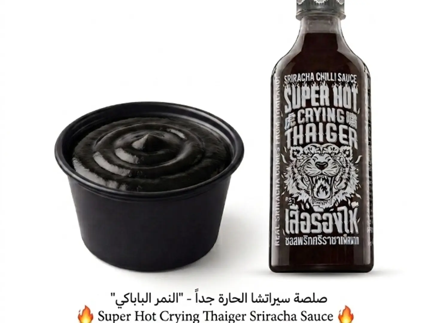 Sriracha Sauce