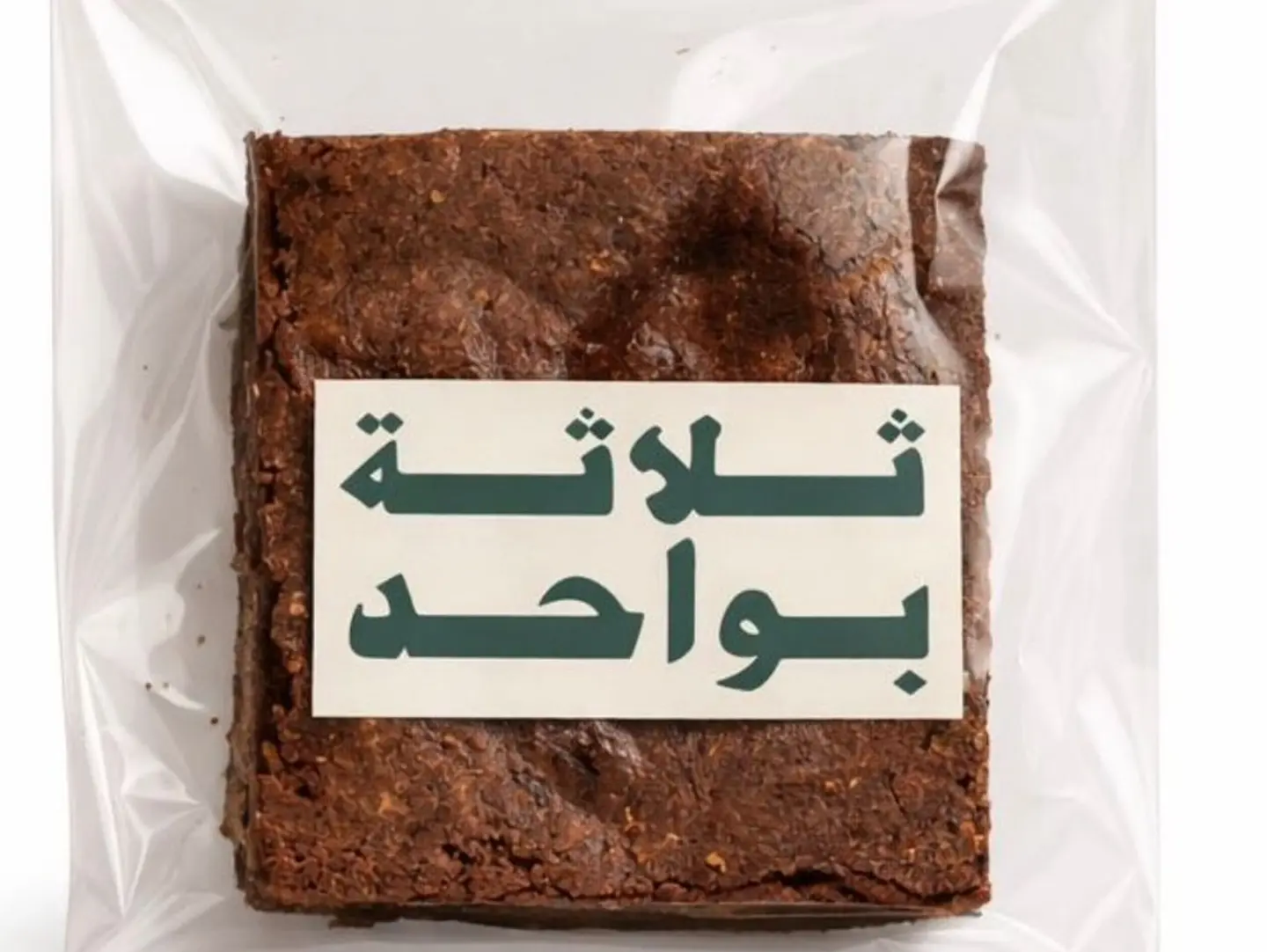 Belgian Brownies Ns