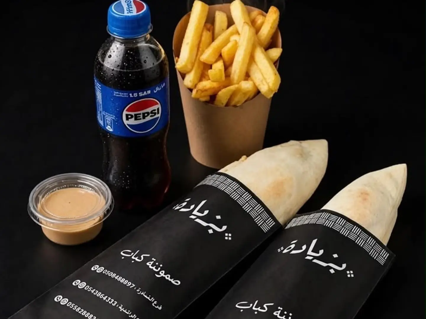 وجبه التؤام