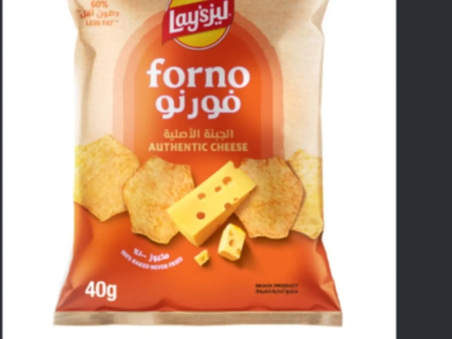 Lays Authentic Cheese
