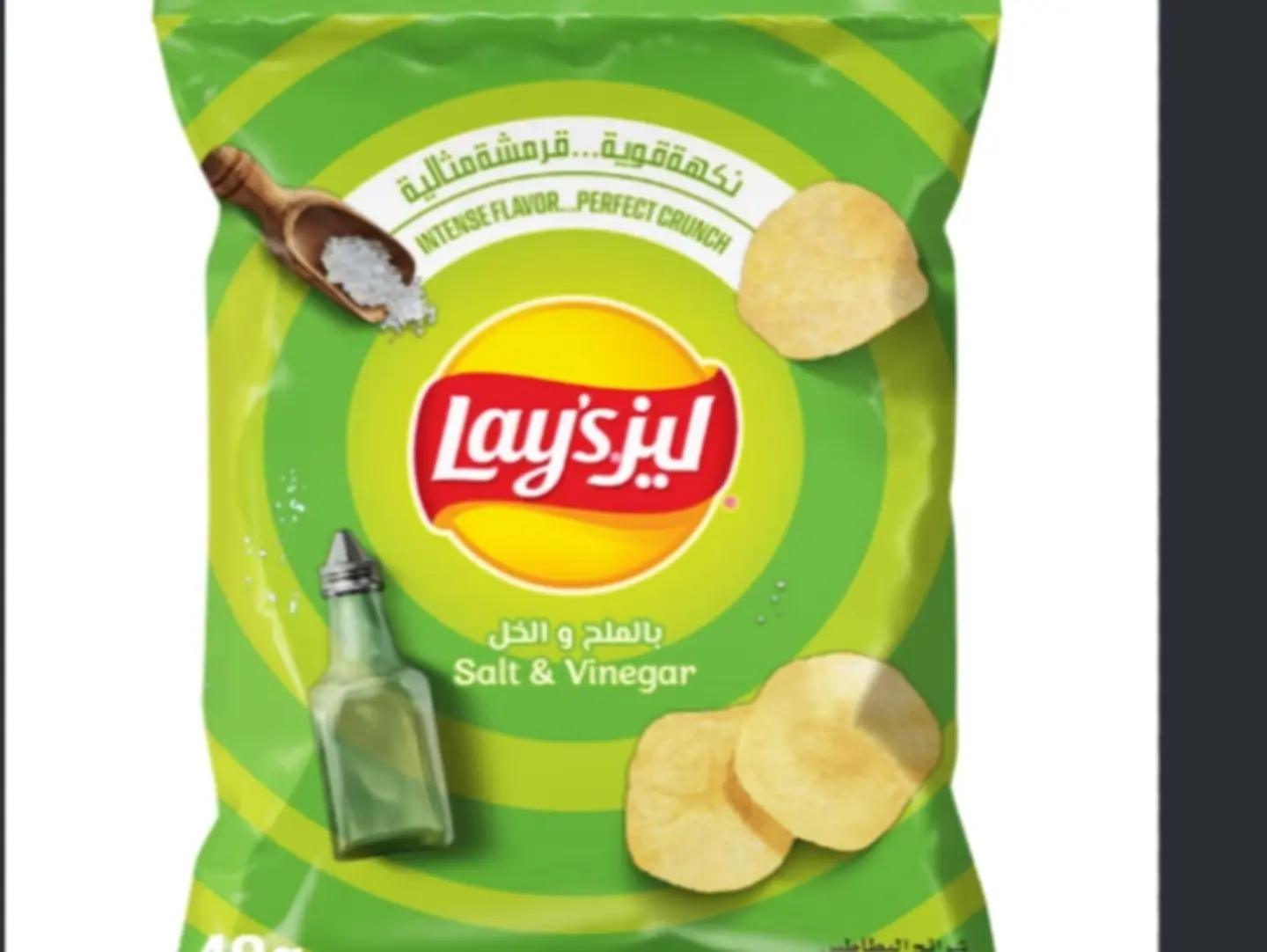 Salt & Vinegar Lays