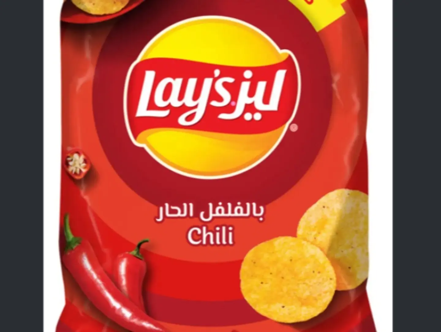 Lays Chilli