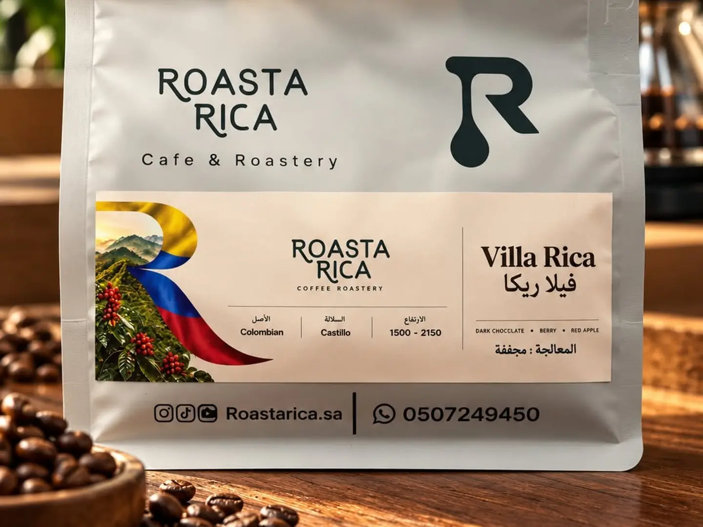 Villa Rica 250 Grams