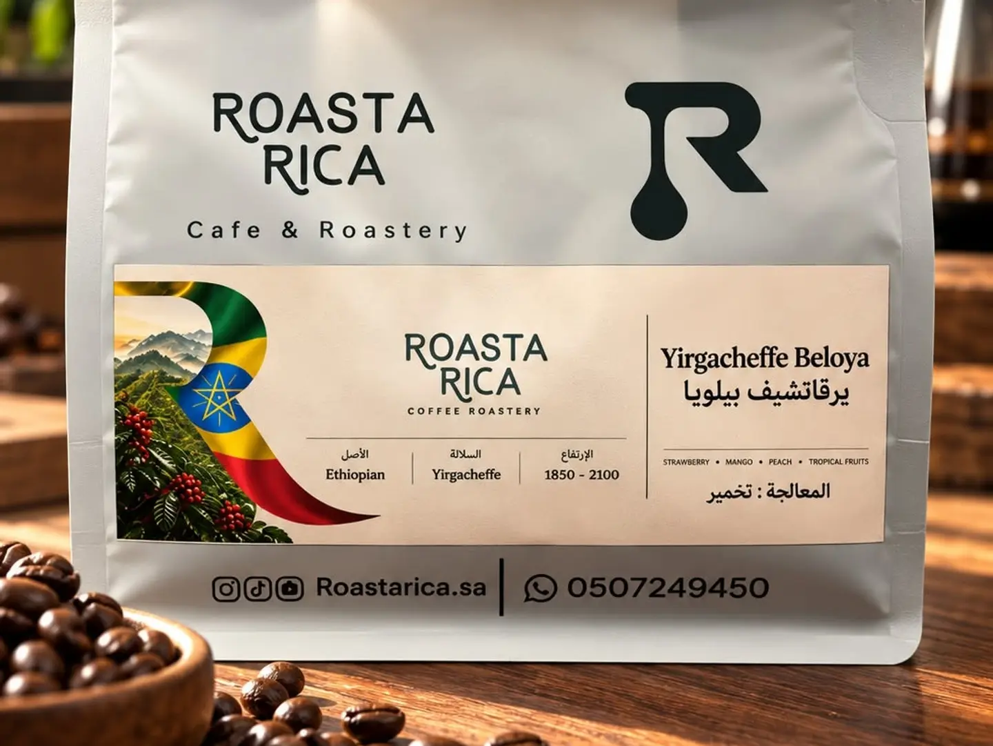 Yirgacheffe Beloya