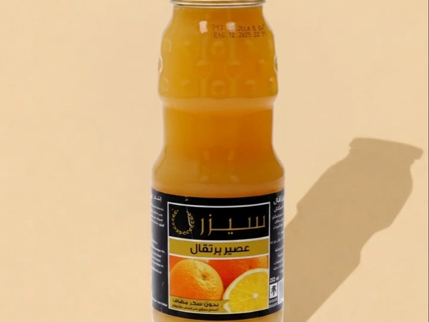 عصير برتقال سيزر