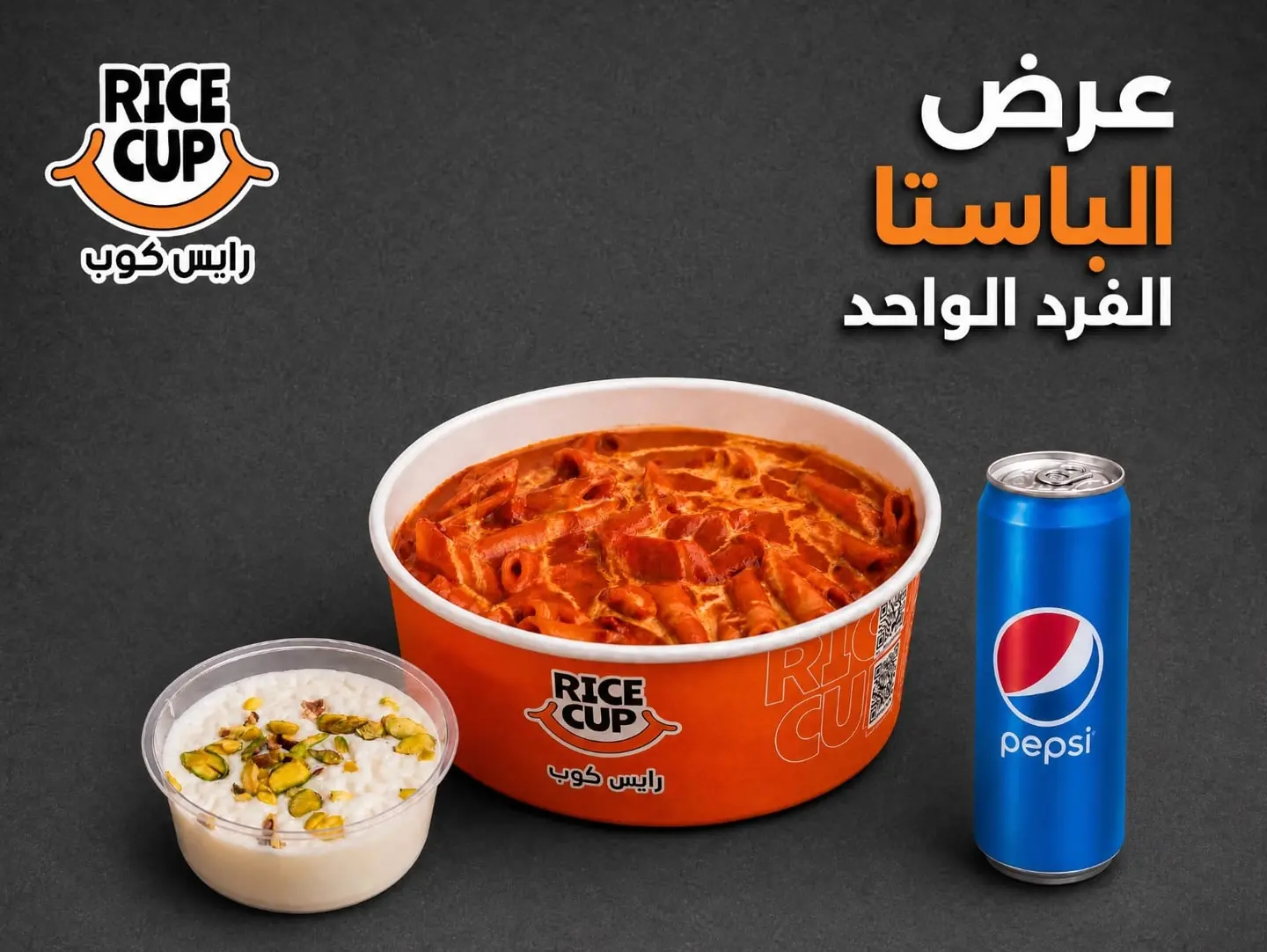 Single Serving Pasta Offer