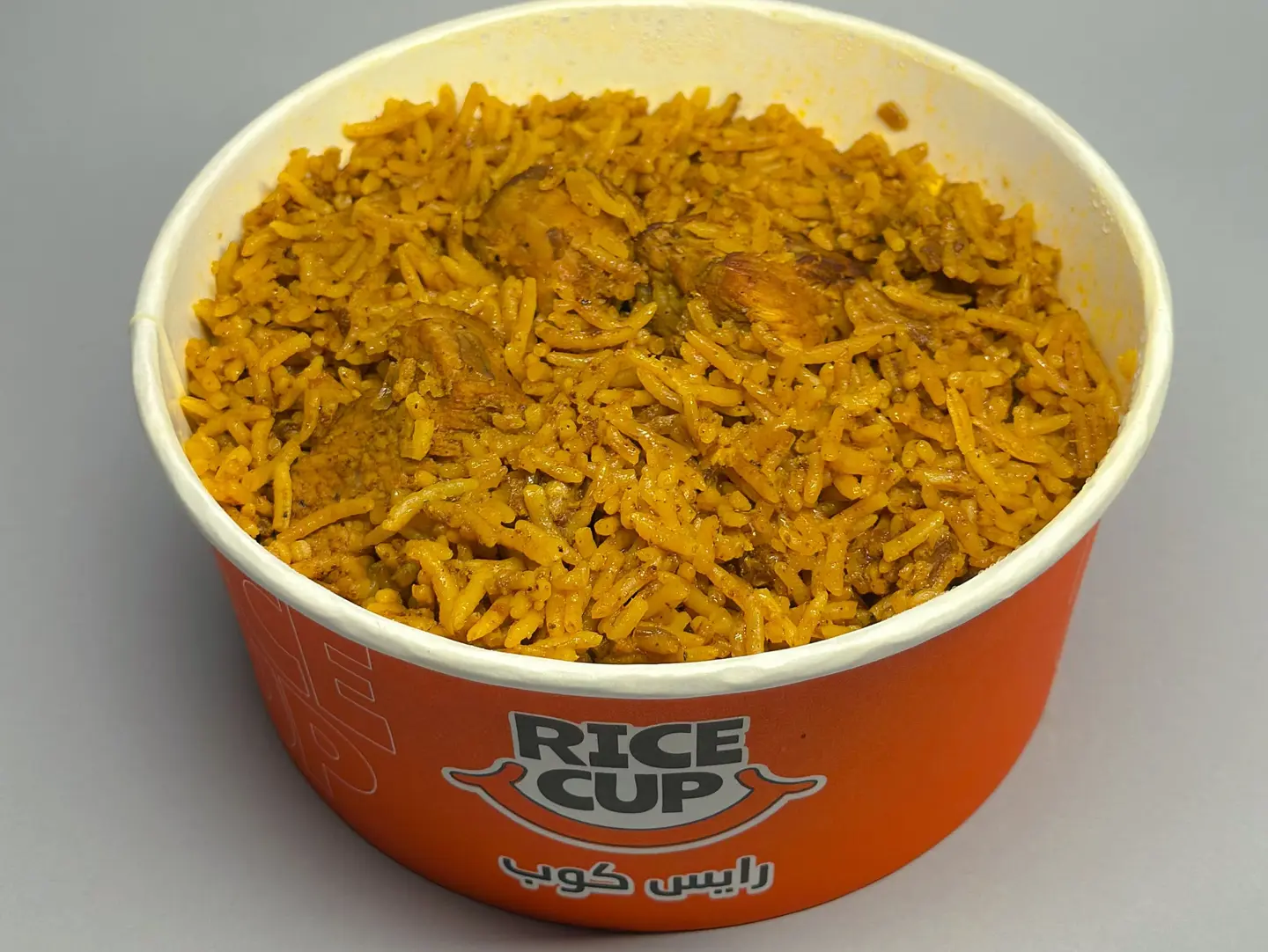 Kabsa (A Small Cup Of Rice)