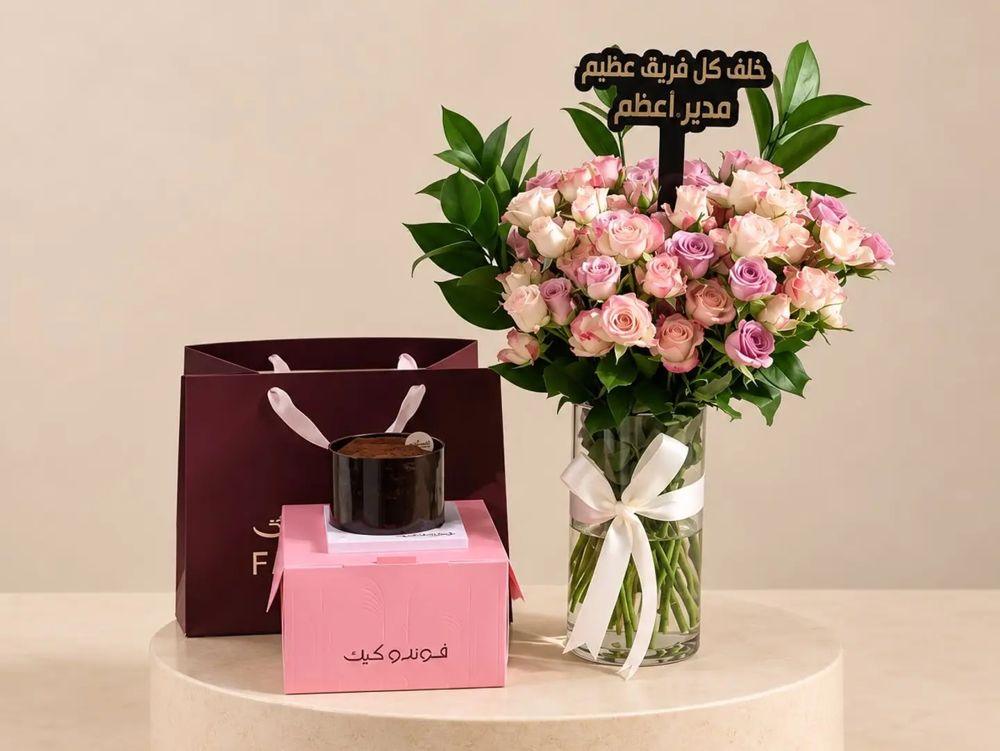 هدية المدير فازة ورد وكيكة فوندو