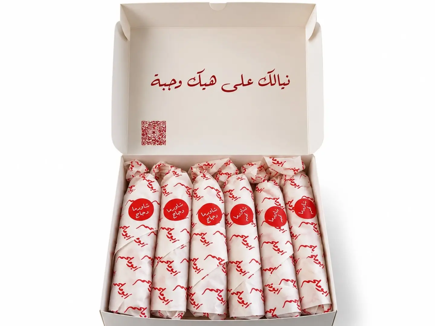 Shawarma Box