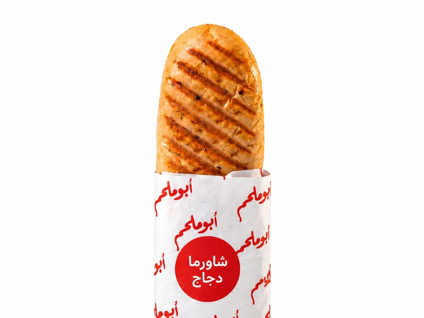 Chicken Shawarma Sandwich In Samoon Bread