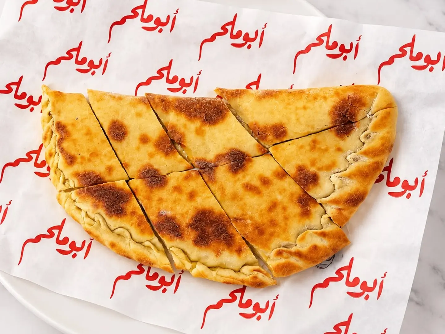منقوشة حلاوة طحينية