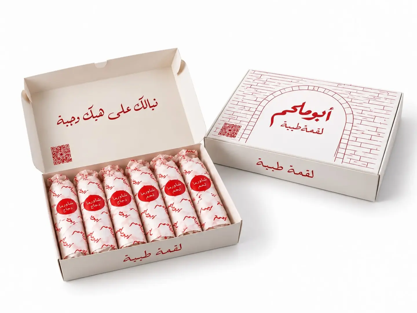 Two Boxes Of Shawarma