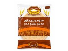 خبز عربي طازج