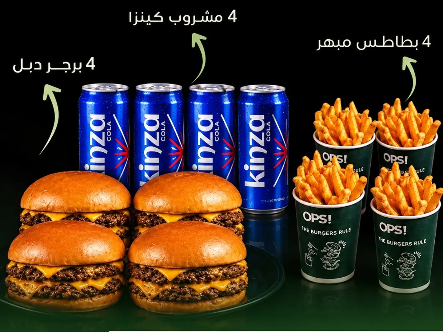 Friday Meal