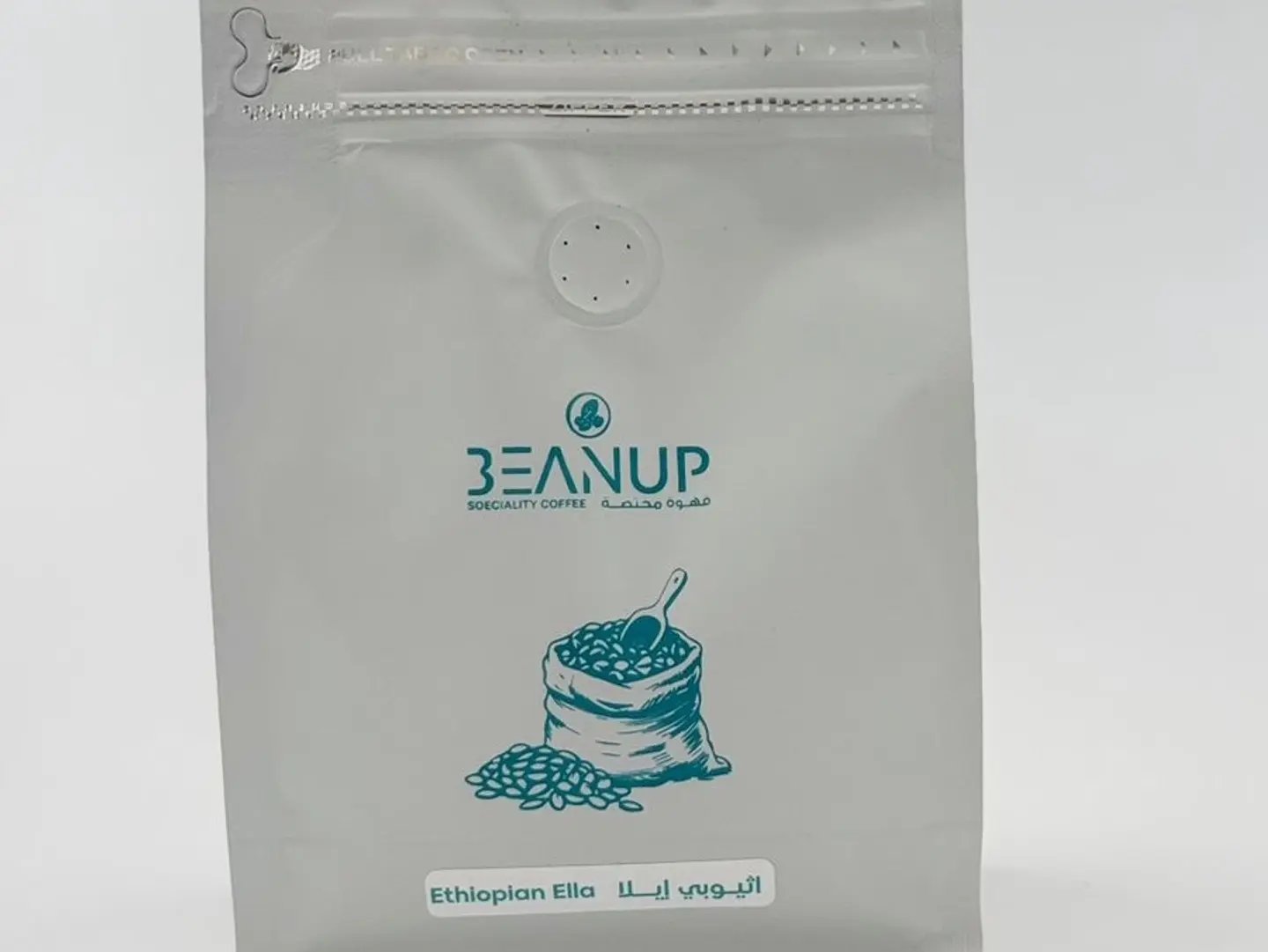 Ethiopian Ella 250 Gram