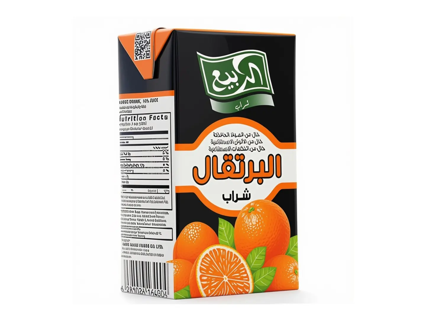 Alrabie Juice