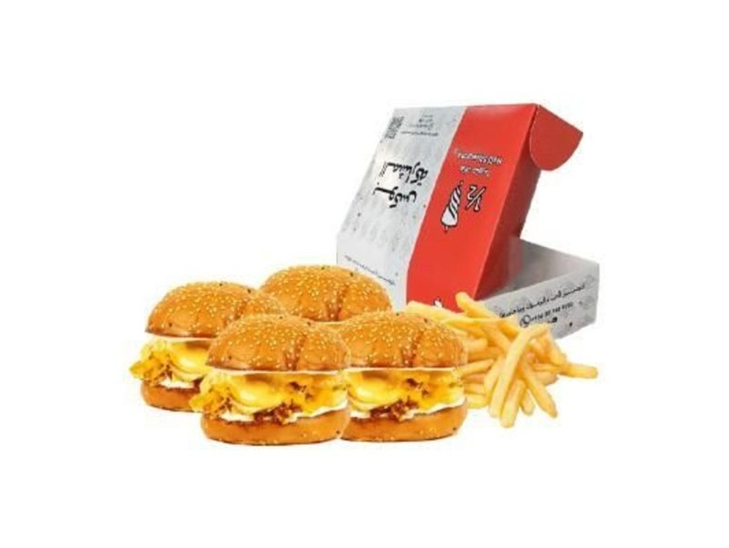 4 Piece Chicken Strip Burger Box