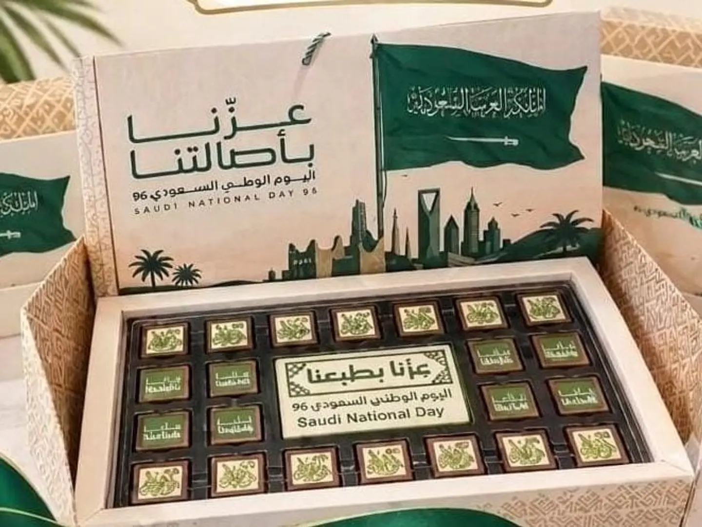 Buy One Box Of Chocolates And Get The Second For One Riyal.