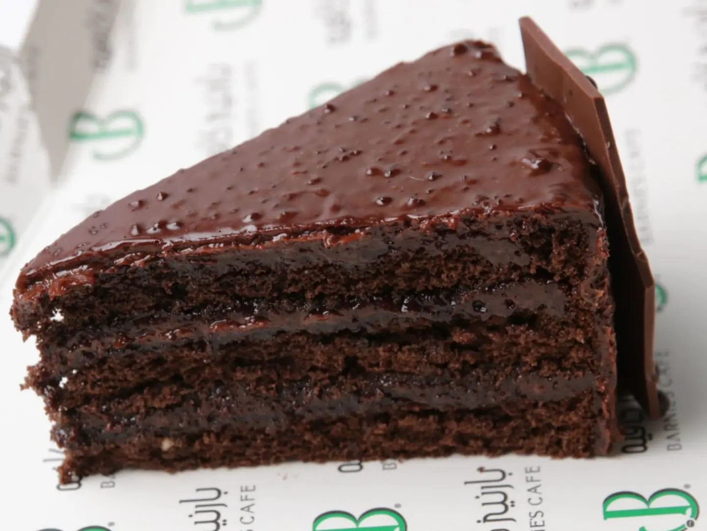 Crunchy Chocolate Cake