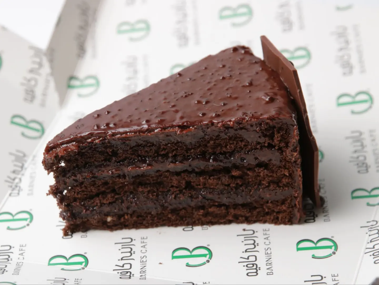 Crunchy Chocolate Cake