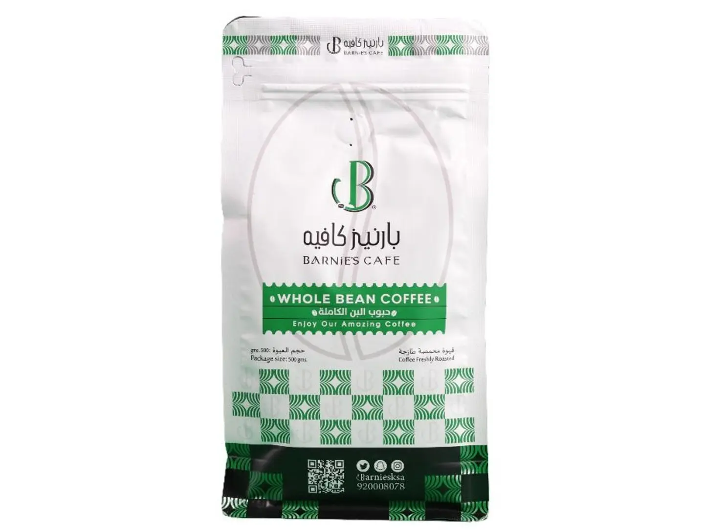 Ethiopian Coffee Beans 250 Grams