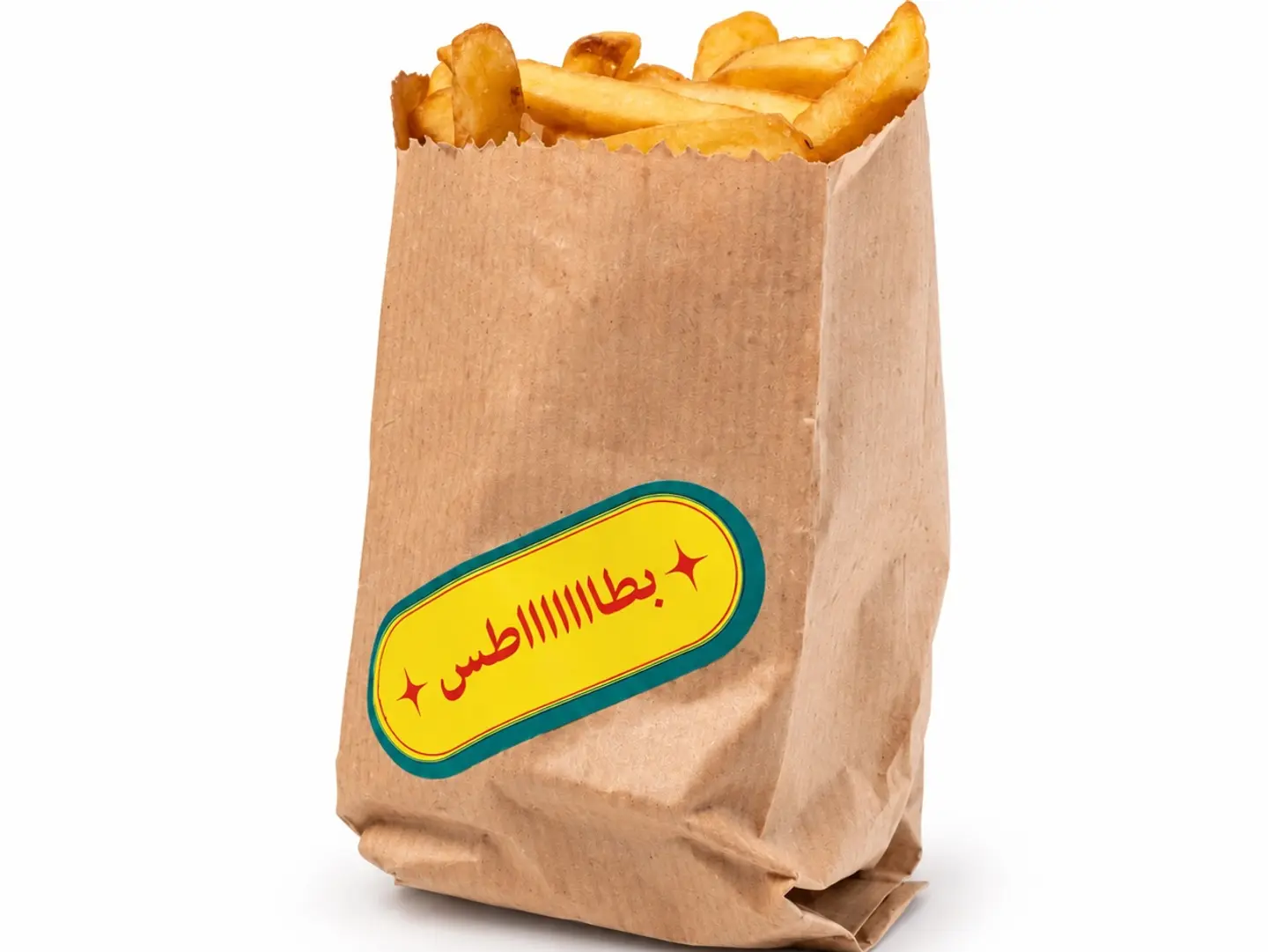 بطاطس مقلية