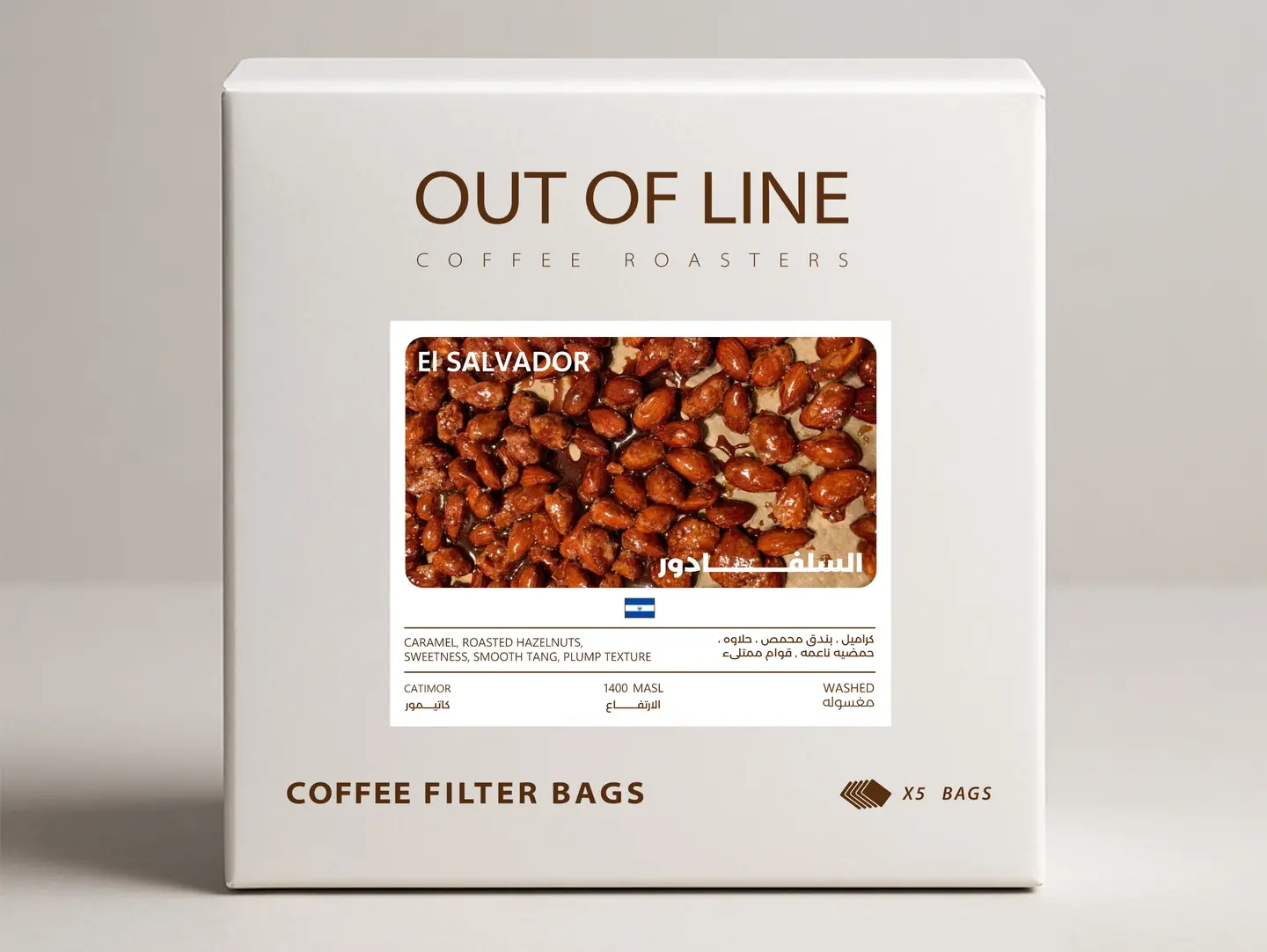 El Salvador Coffee Filter