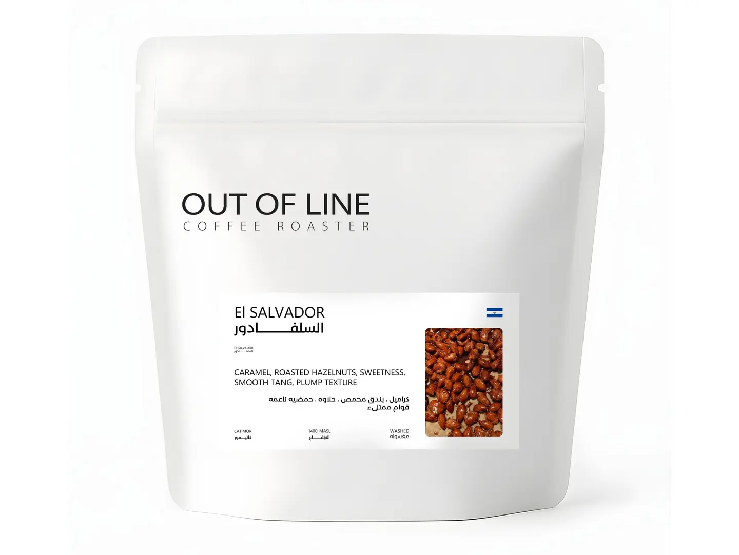 El Salvador 250 Gm