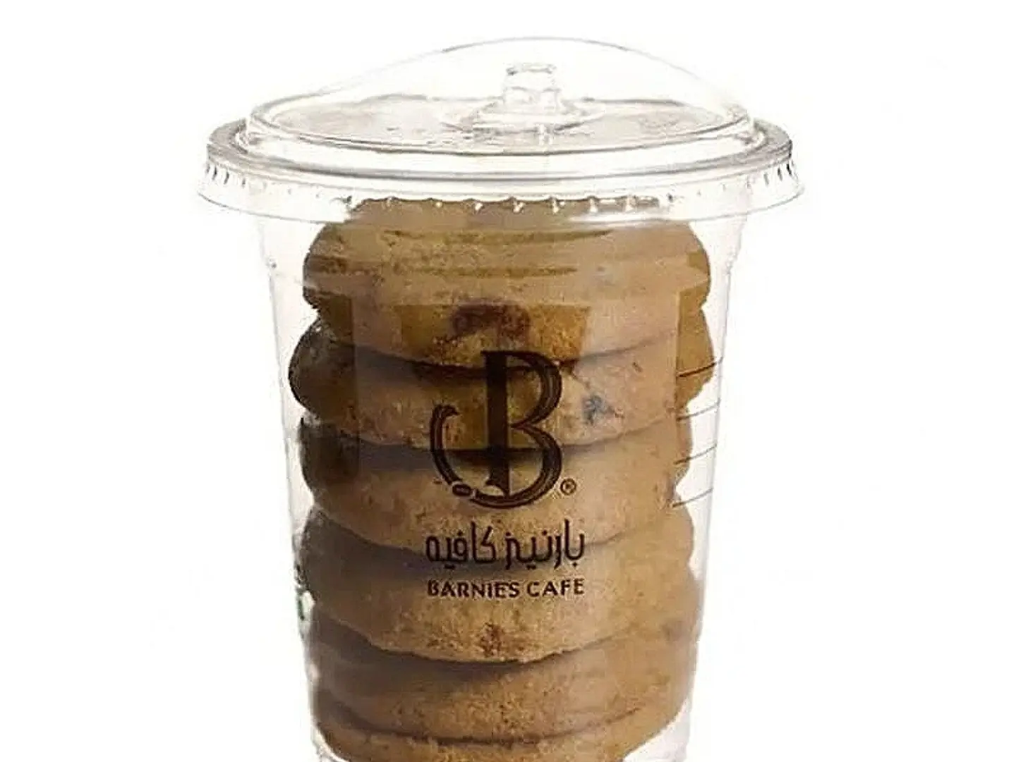 Mini Cookies Classic