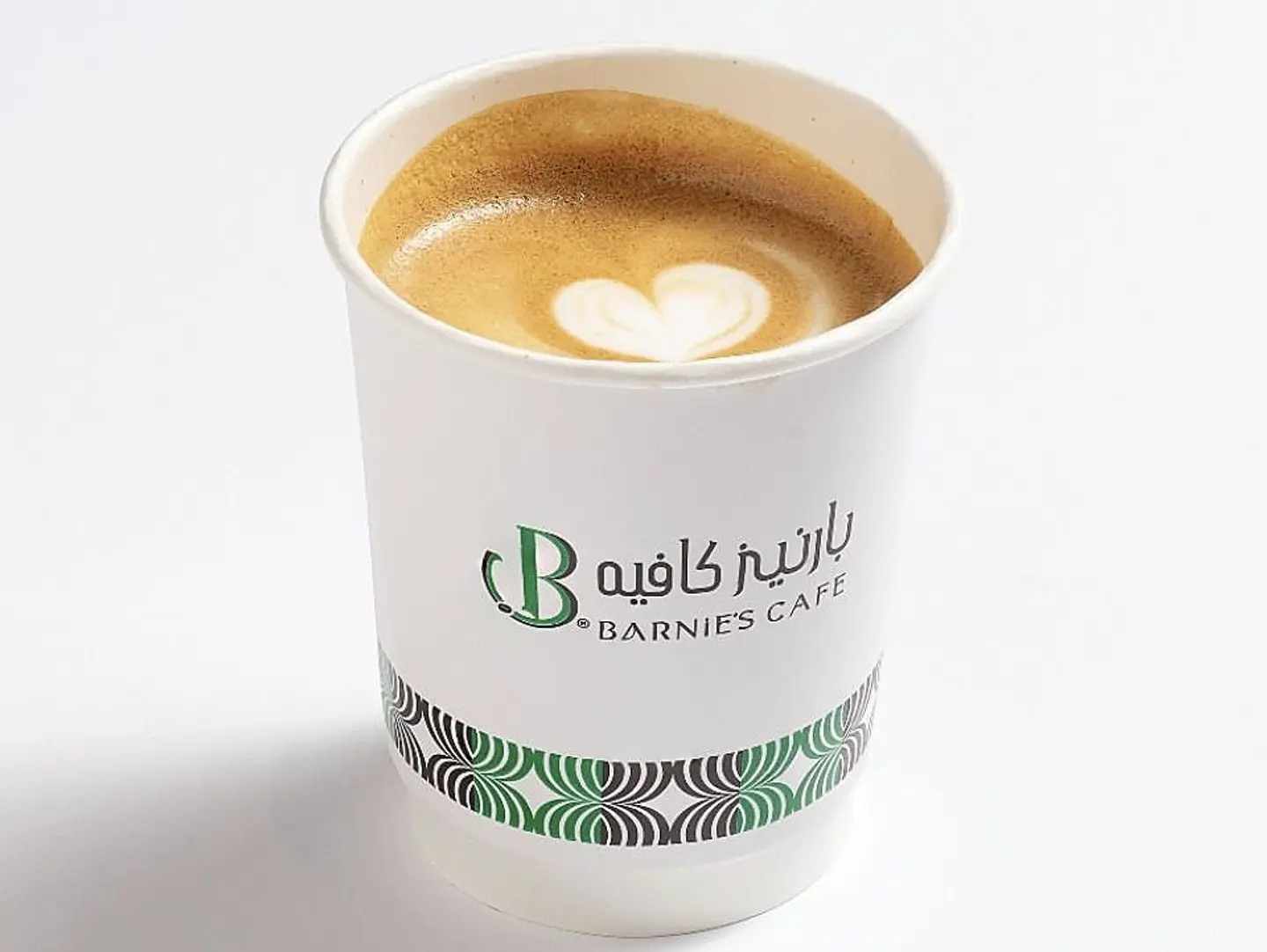 Cortado