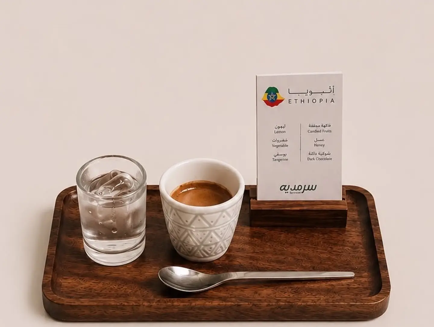 Espresso