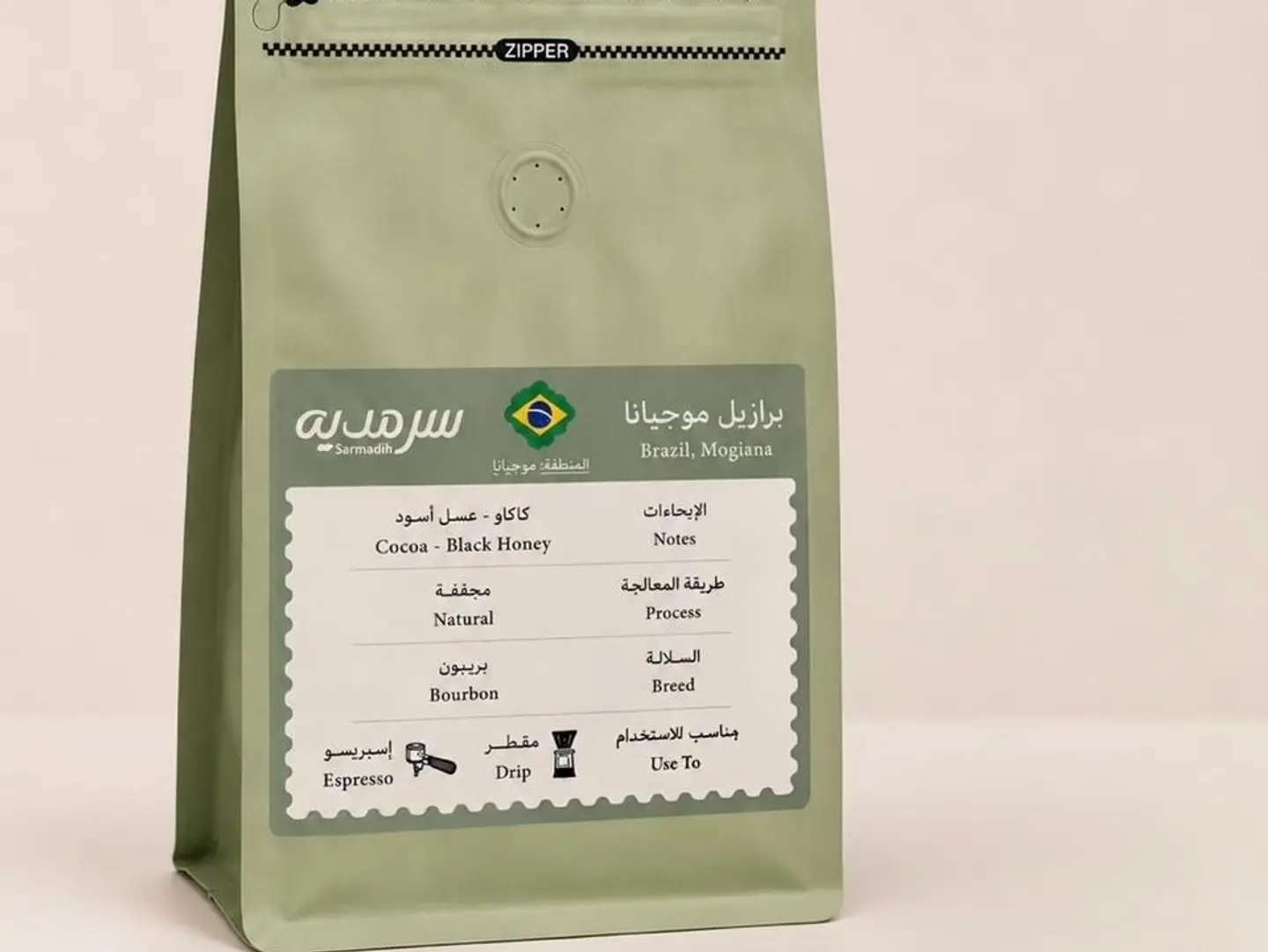 برازيلي موجينا - 250جرام