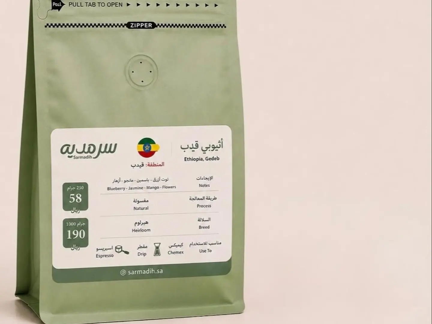اثيوبي قيدب - 250جرام