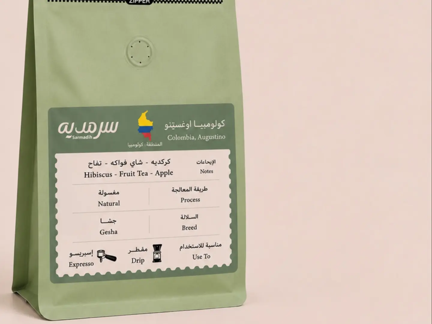 كولومبي اوغستينو - 250جرام