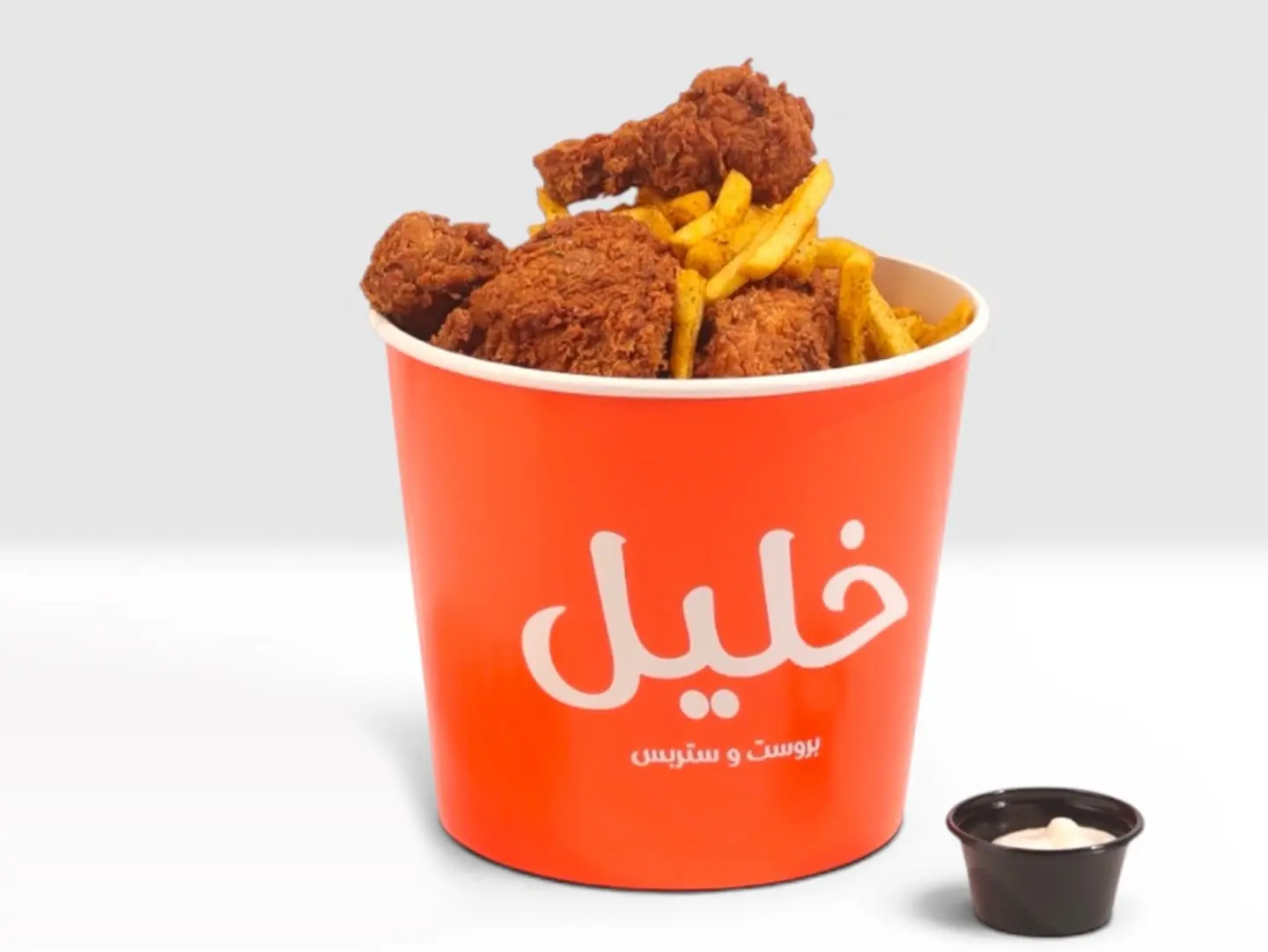 Chicken Broasted