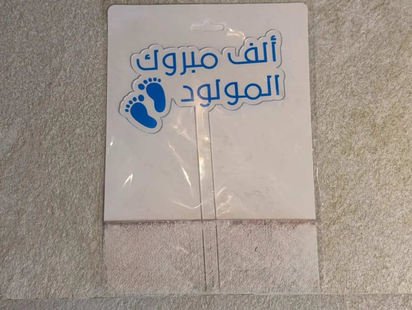 حامل أكريليك لصبي صغير